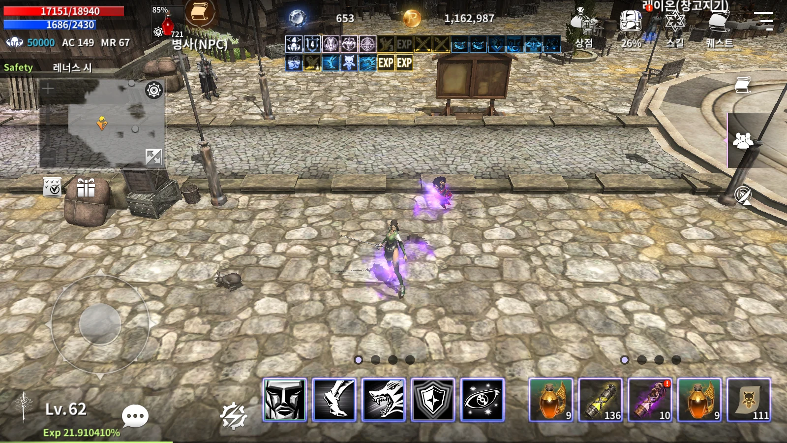 드래곤 베인 screenshot